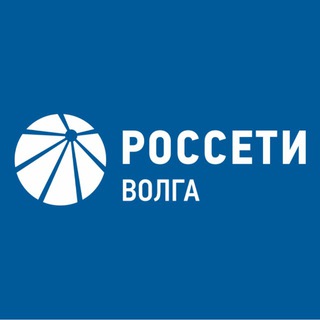 РОССЕТИ ВОЛГА