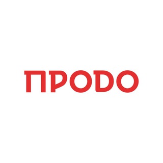 ГРУППА «ПРОДО»