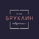 ЖК «БРУКЛИН» - АСТРАХАНЬ