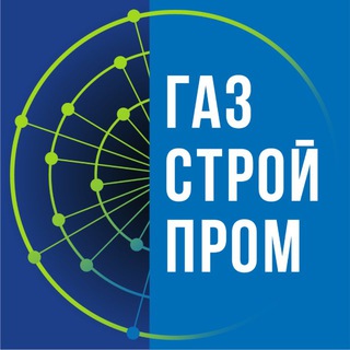 ГАЗСТРОЙПРОМ