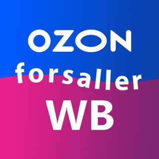 ТОВАРЫ ДАРОМ НА МАРКЕТПЛЕЙСАХ| СКИДКИ| АКЦИИ| РАСПРОДАЖА| ОЗОН| OZON| WB| WILDBERRIES