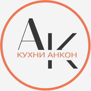КУХНИ АНКОН | КУХНИ И ШКАФЫ В МОСКВЕ И МО