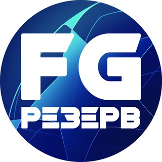 FOOTGIK | РЕЗЕРВ 13