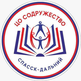 МБОУ ЦО 