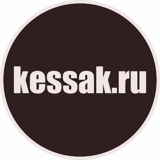 МУЖСКИЕ ПОДАРКИ KESSAK