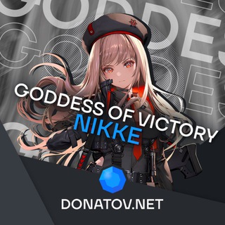 GODDESS OF VICTORY: NIKKE