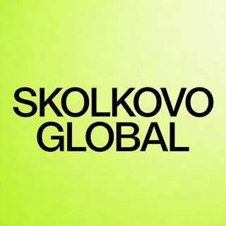 SKOLKOVO GLOBAL