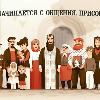 ПРАВОСЛАВНОЕ ОБОЗРЕНИЕ ЗАКОН БОЖИЙ