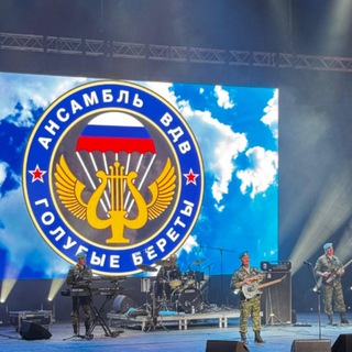 ГРУППА