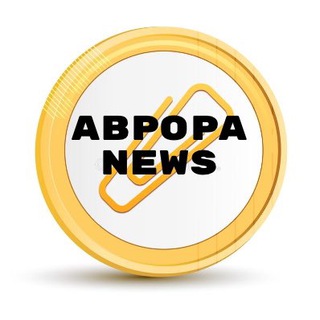 АВРОРА NEWS