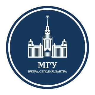 МГУ | 270