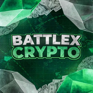 BATTLEX CRYPTO - ВСЁ ПРО КРИПТУ