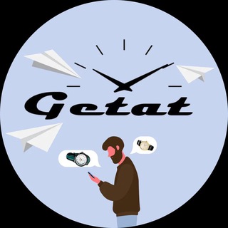 DEN GETAT CHAT
