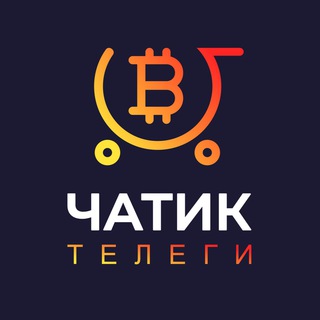 ЧАТИК.INCRYPT