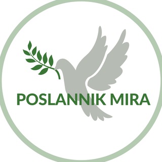 ХРИСТИАНЕ POSLANNIKMIRA.CHURCH