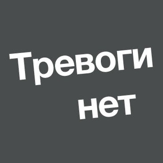 ЧЕРНОГОРИЯ. ТРЕВОГИ НЕТ
