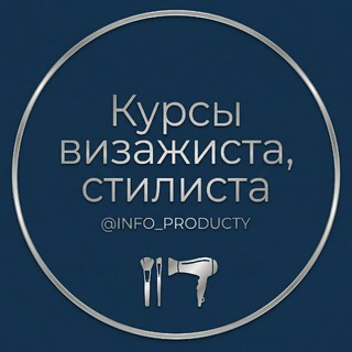 ВИЗАЖИСТ | СТИЛИСТ