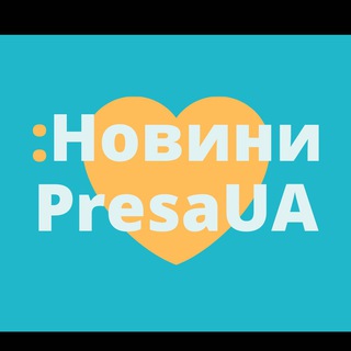 ПРЕСА UA
