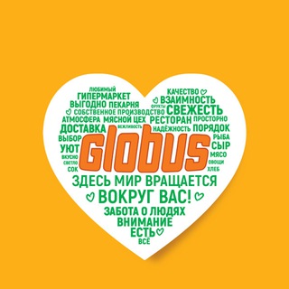 GLOBUSRU_OFFICIAL