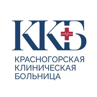 КРАСНОГОРСКАЯ БОЛЬНИЦА