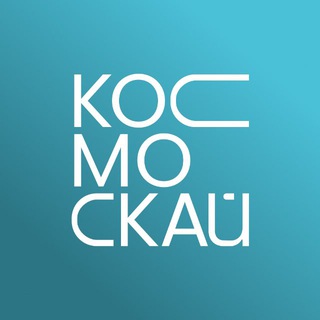 KOSMOSKY | ЦЕЛАЯ ВСЕЛЕННАЯ ГЛЮКОФОНОВ И ХЭНДПАНОВ