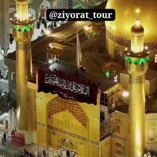 ABALFAZL ABBAS YA HUSEYN