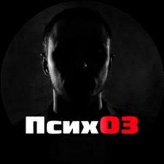 ПСИХОЗ | КРИМИНАЛЬНЫЕ ИСТОРИИ , МАНЬЯКИ , СЕРИЙНЫЕ УБИЙЦЫ , ПРЕСТУПЛЕНИЯ