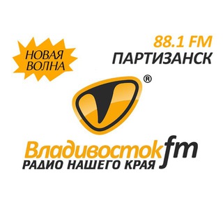 ВЛАДИВОСТОК FM