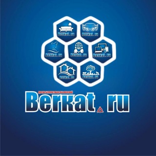 БЕРКАТ ОБЪЯВЛЕНИЯ