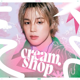 〃CREAM.SHOP! ️️╹케이팝 ╹♡