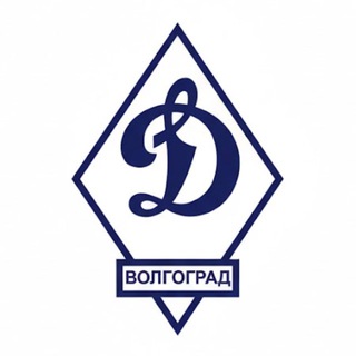 ВОЛГОГРАДСКАЯ ОРГАНИЗАЦИЯ