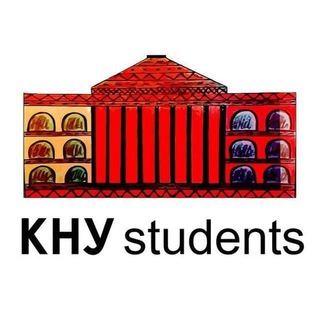 КНУ STUDENTS | ТВОЯ НАЙКРАЩА ШЕВА