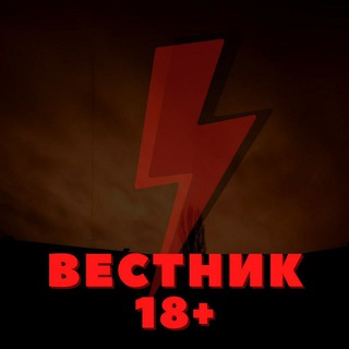 ВІСНИК