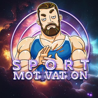 SPORT & MOTIVATION