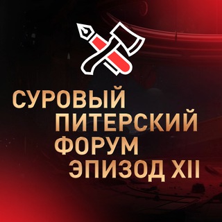 СУРОВЫЙ ПИТЕРСКИЙ SMM