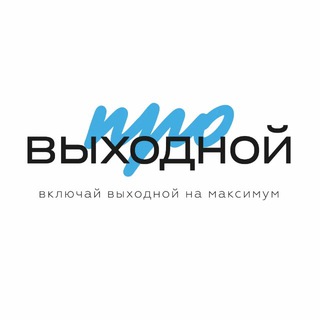 ТРЦ «ВЫХОДНОЙ», ЛЮБЕРЦЫ