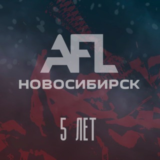 AFL NOVOSIBIRSK
