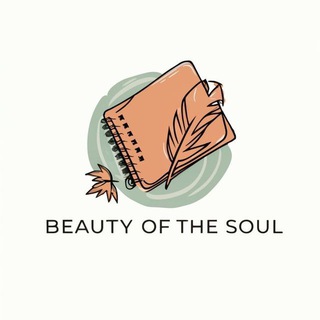 BEAUTY OF THE SOUL