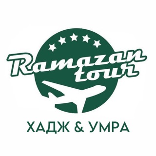 RAMAZAN TOUR 