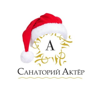 САНАТОРИЙ «АКТЕР»
