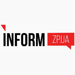 INFORM.ZP НОВОСТИ ЗАПОРОЖЬЕ | НОВИНИ ЗАПОРІЖЖЯ