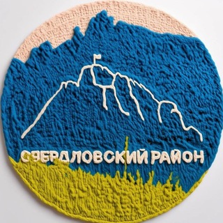СВЕРДЛОВСКИЙ РАЙОН | КРАСНОЯРСК