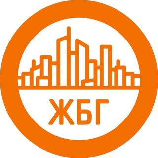 ЖБГ - ЖИЗНЬ БОЛЬШОГО ГОРОДА