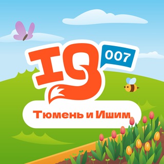 ШКОЛА IQ007 ТЮМЕНЬ | ИШИМ