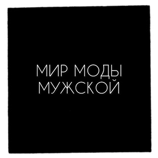 BRAND_BUTIK_MEN