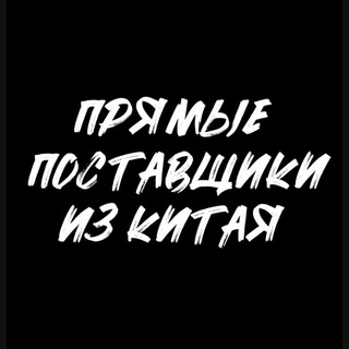 БАЗА WECHAT