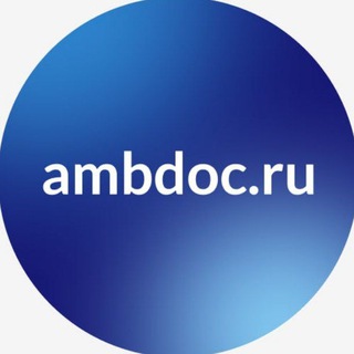 АМБУЛАТОРНЫЙ ВРАЧ (БАЛЛЫ НМО)
