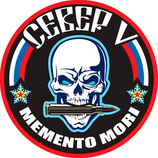 БРИГАДА