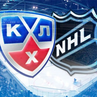 KХЛ & NHL
