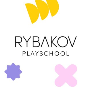 РЫБАКОВ ШКОЛА